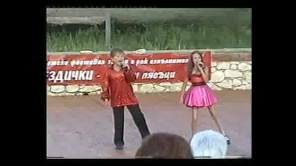 Луси И Дани