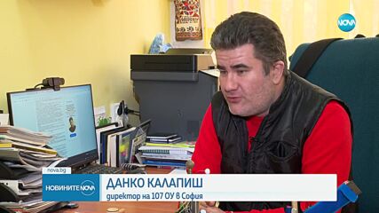 В София, заради авария спряха парното и топлата вода в девет квартала