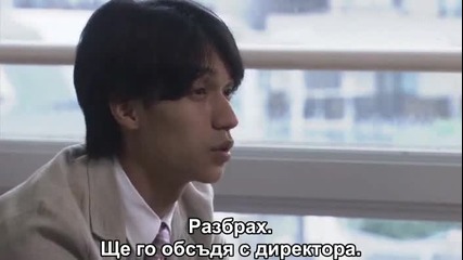 Orthros no Inu - Ep.1 1/4 [bg sub]