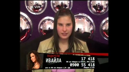 Vip Brother - *финал* Ивайла и Станислава (част 1)