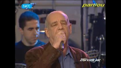 Dimitris Mitropanos 2009 - Mia Ekdromh 