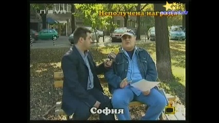 Господари На Ефира-Лъжливите Обещания От Това Го знае Всяко Хлапе!13.10.2008
