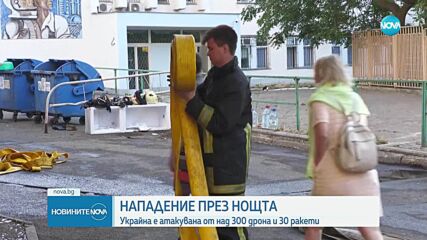 Зеленски: Тази нощ Русия е изстреляла повече от 30 дрона и 30 ракети по Украйна