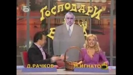 Gospodari na efira - Maitapi s Bb