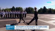 Лидерите от „Коалицията на желаещите“ се събират в подкрепа на Украйна