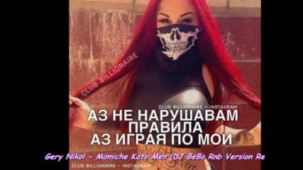 Gery Nikol - Momiche Kato Men (dj Bebo Rnb Version Remix)