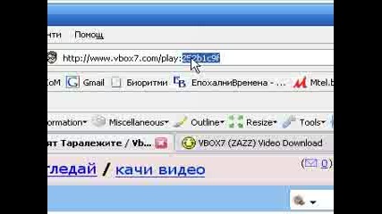 Vbox7 (zazz) Теглене На Клипове :) 