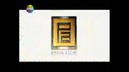 Pana Film Logo