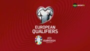 Преди кръга: Европейски квалификации (12.06.2023)