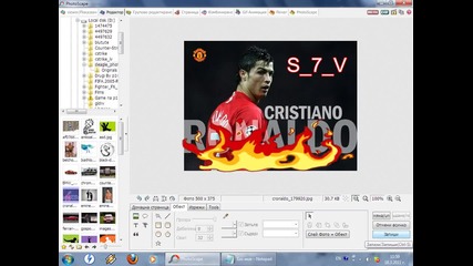 Photoscape Logo