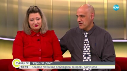 Историята на сем. Ванчеви - първите отпаднали от „Един за друг”