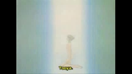 Ayashi No Ceres - Aya And Touya