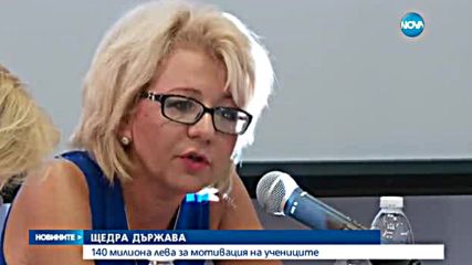 Тест ще помага на ученици, които не искат да учат, при избора на професия
