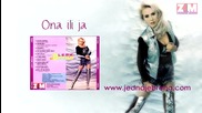 Lepa Brena - Ona ili ja ( Official Audio 1995, HD )