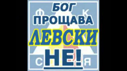Samo Levski