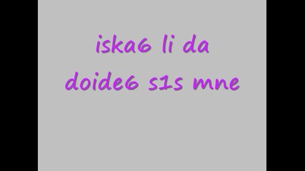 usmivkite na nepokornite my film 3 epizod
