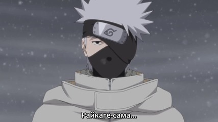 [ Bg Sub ] Naruto Shippuuden - Епизод 200