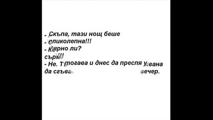 Malko Smq6ni Vicove