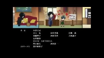 Kuroshitsuji - ending 1
