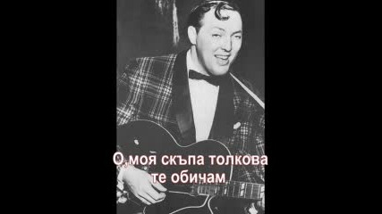 You Mean Everything For Me - Превод