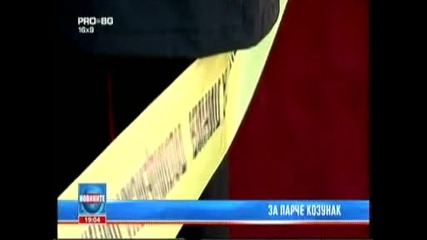 това може да се види само в българия !!!
