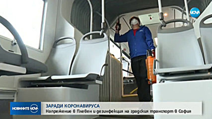 3 деца със съмнение за коронавирус в Стара Загора