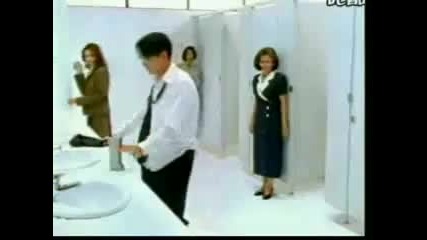 Женска тоалетна.. 