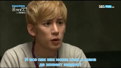 Full House Take Ii E07-(part 2)