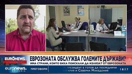 Проф. Каламарис: За да овладеем инфлацията трябва да се премахне ДДС