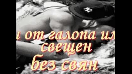 Обади се Любов... ( H Q )