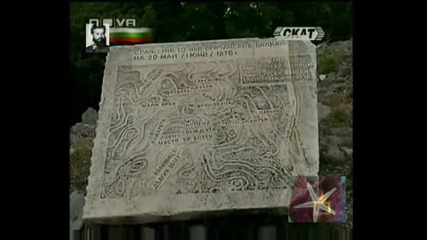 Модни Тенденции На Връх Втори Юни - Господари На Ефира,  16.06.2009