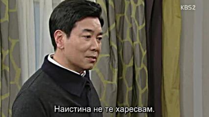 What Happens To My Family E24 / Какво Му Има На Това Семейство Е24