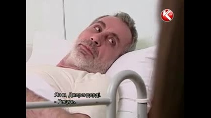 Бялата невестулка - еп.64 (beyaz gelincik - rus.audio)