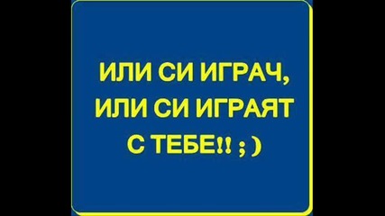 Spomen Za Liubovte