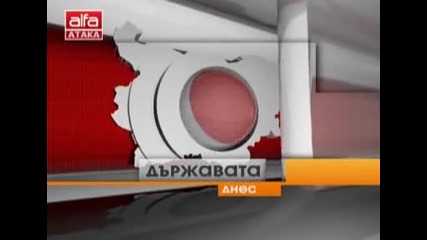 Интервю с Боян Чуков по телевизия Alfa 9.10.2012