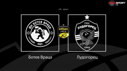 Преди кръга: Ботев Враца - Лудогорец