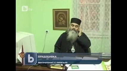 Mитрополит Кирил с нова кола, каквато и Обама няма