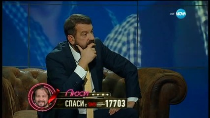 ВИП Брадър 2015 (02.11.2015) - Част 3