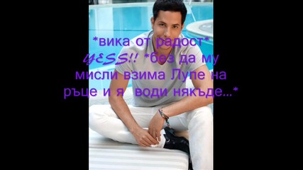 My Passion... ^^ 8 - ми епизод
