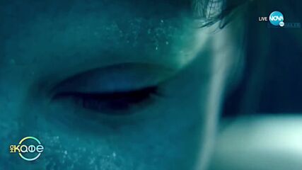 Първата академия за русалки у нас - „На кафе” (29.09.2021)