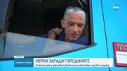 Жега спира камионите: Ограничения в 8 области заради горещините