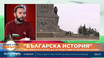 „Нов живот“ за „Епопея на забравените“ от Иван Вазов: Ново издание с прекрасни илюстрации