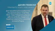 Политиците - с поздравления за Гергьовден и Деня на Българската армия