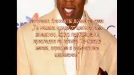 Beyonce И Jay - Z Са Се Оженили Тайно - Инфо