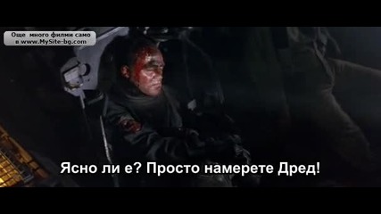 Judge Dredd / Съдия Дред (1995) Bg Subs №207