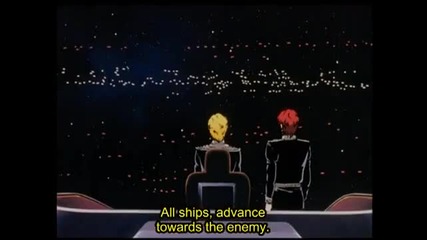 Legend of the Galactic Heroes ep001
