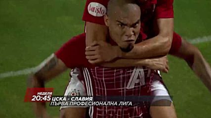 Лудогорец и ЦСКА в двубои от Първа професионална лига на 12 август по DIEMA SPORT