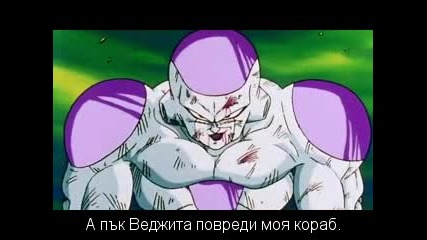 Dragon Ball Z - Епизод 105 Bg Subs