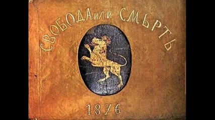 КОЙ УШИ бАЙРАКА!!