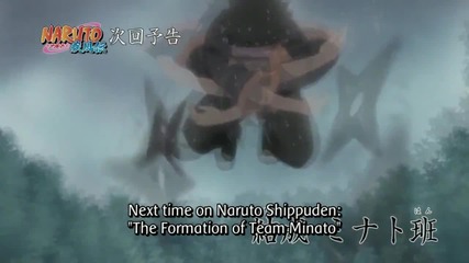 Naruto Shippuuden 416 [ Бг Субс ] Върховно качество